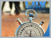 PROCURMENT